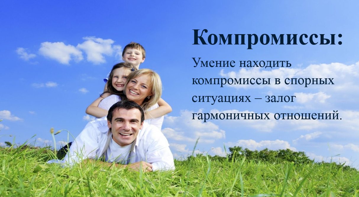 день рождения